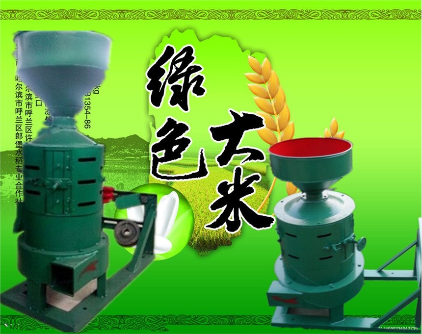  小型碾米機(jī) 水稻小麥脫皮機(jī)潤(rùn)豐