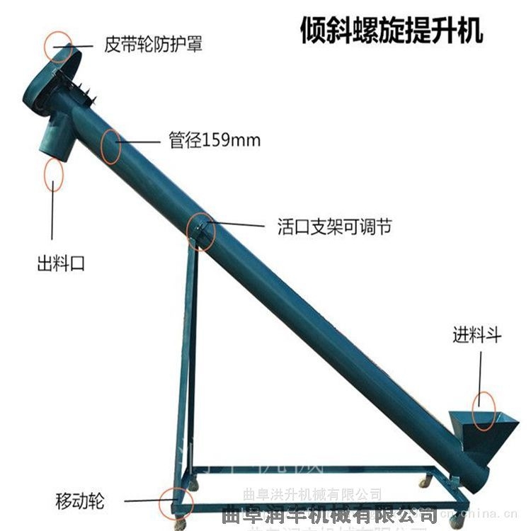 不銹鋼食用鹽圓管提升機(jī) 密封無(wú)污染面粉提升機(jī) 料斗式上料機(jī)