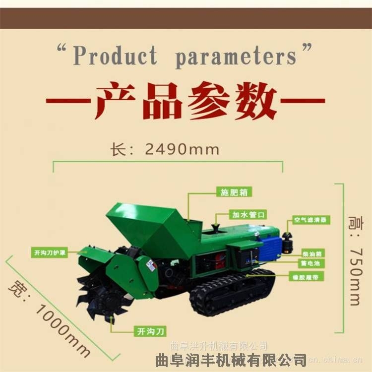 多功能開溝回填旋耕機(jī) 松土旋耕機(jī) 大馬力旋耕機(jī)價(jià)格