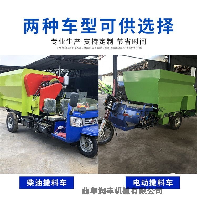 小型方便電動(dòng)取料車 安徽牛場喂牛草 電啟動(dòng)柴油喂料車