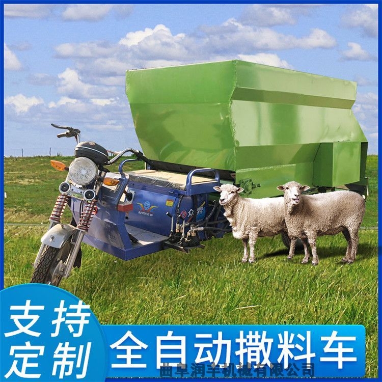 大動力飼料撒料車 小型柴油喂料車 牛羊牧草投料車