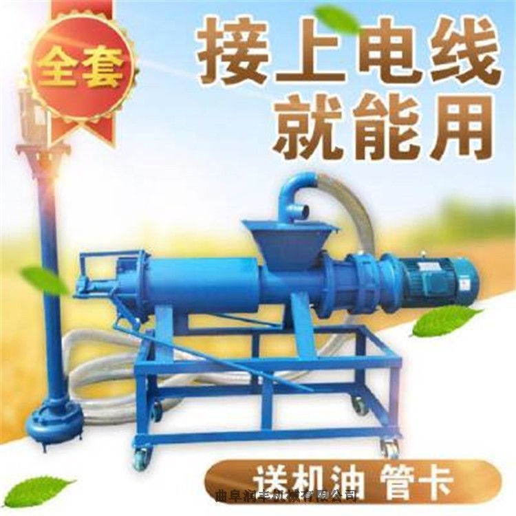 靈臺(tái)縣電動(dòng)甩糞機(jī) 禽畜糞便擠干機(jī) 潤(rùn)豐雞糞固液脫水機(jī)