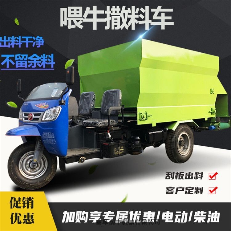 湯陰縣省人力飼喂車(chē) 喂牛省力拋料車(chē) 潤(rùn)豐電動(dòng)撒草車(chē)