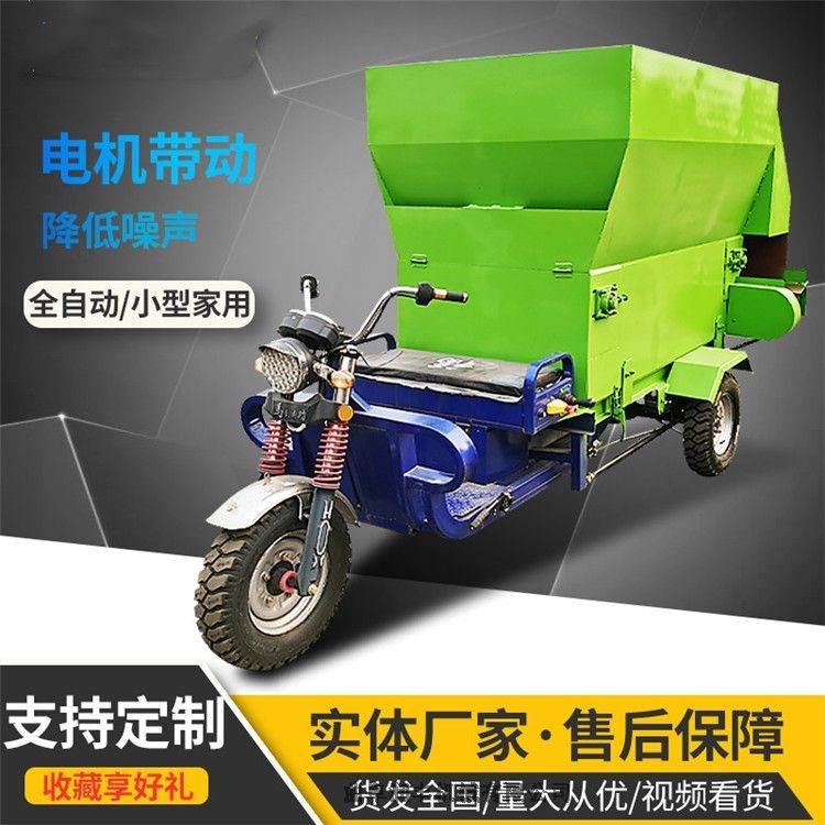 鹽山縣新式撒草車 全自動三輪撒草車 潤豐養(yǎng)牛喂料車