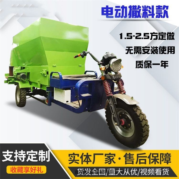 長(zhǎng)樂(lè)市柴油飼喂車 多功能飼料撒料車 潤(rùn)豐機(jī)械