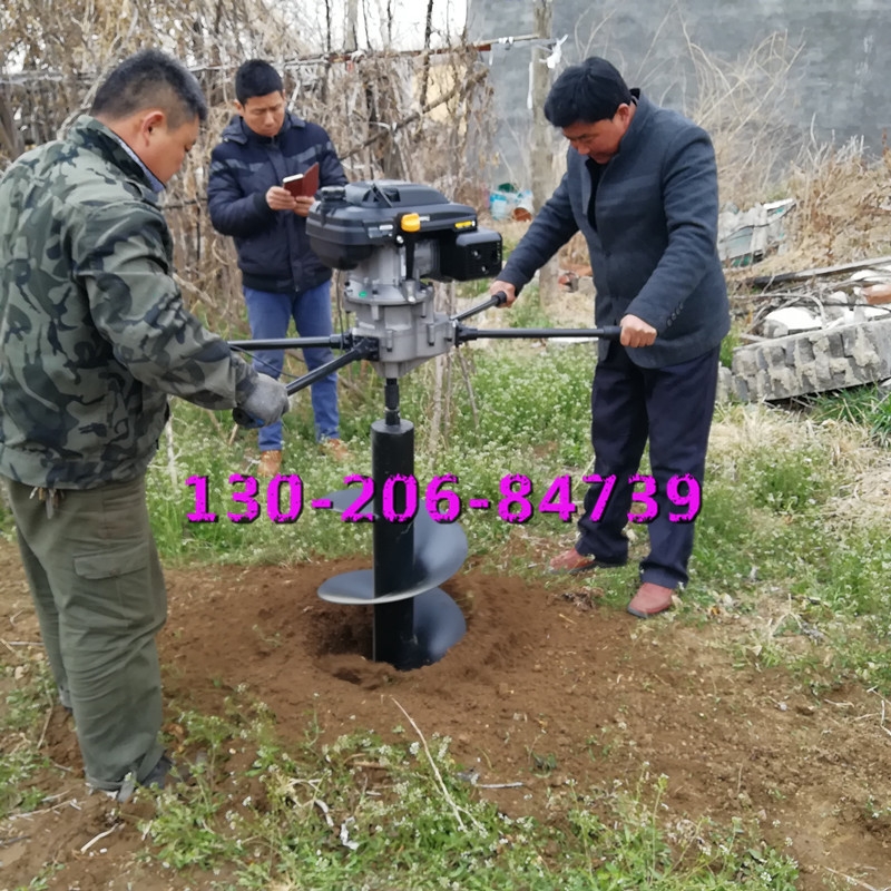 大面積果園種植挖坑機(jī) 多功能汽油挖坑機(jī)生產(chǎn)