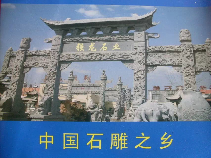 供應(yīng)石雕、青石石雕、石雕加工廠、石雕牌坊、石雕牌樓