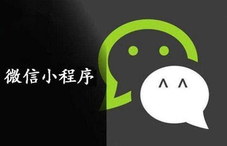 微信小程序新增打開微信公眾號(hào)文章功能功能有