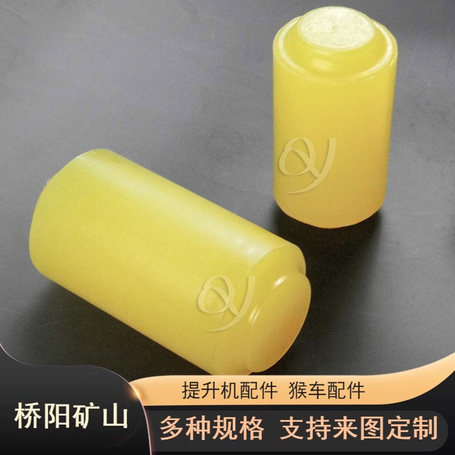 聚氨酯棒銷75x160x150 聯(lián)軸器轉(zhuǎn)動軸可定制