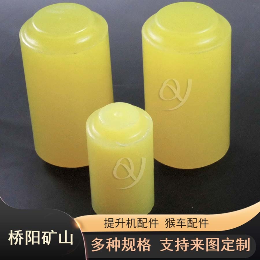 聯(lián)軸器聚氨酯棒銷75x160x150 規(guī)格可定制