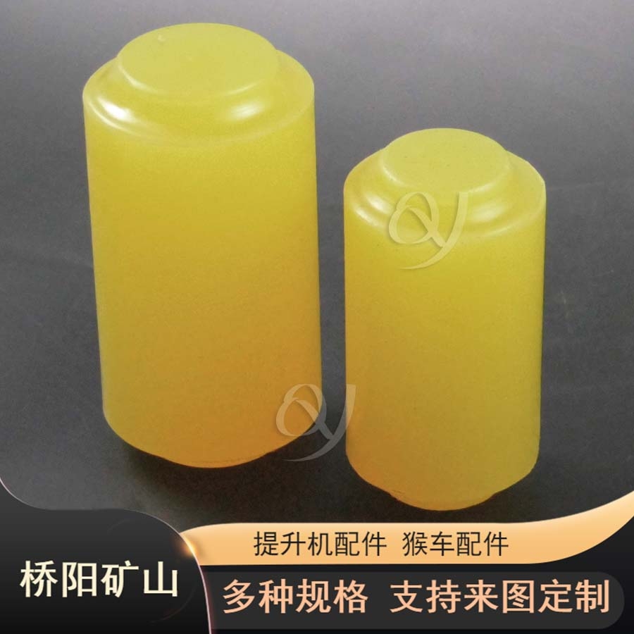 聚氨酯棒銷50x100x80 提升機聯軸器用