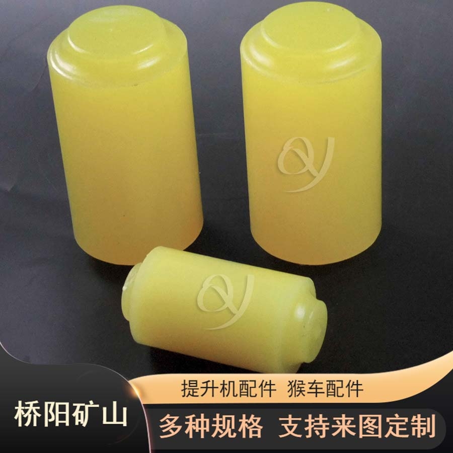 聚氨酯棒銷50x100x80尺寸可定制 聯(lián)軸器配件