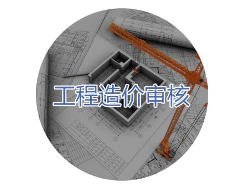 深圳寶日制土建造價培訓(xùn)多少錢