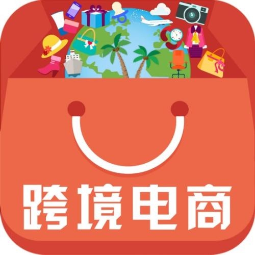 深圳亞馬遜開店流程-深圳亞馬遜運營培訓