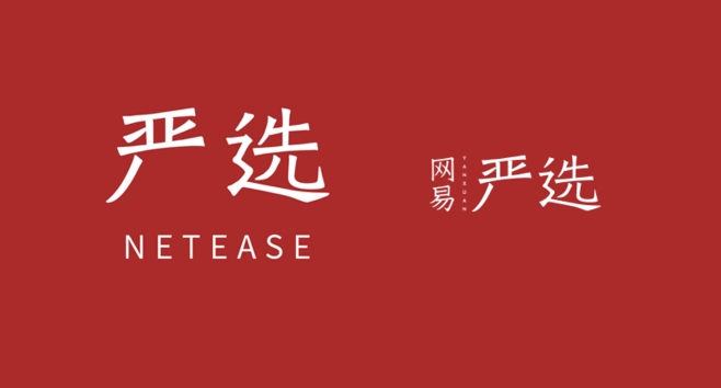 深圳跨境電商培訓課程 跨境開店運營Amazon