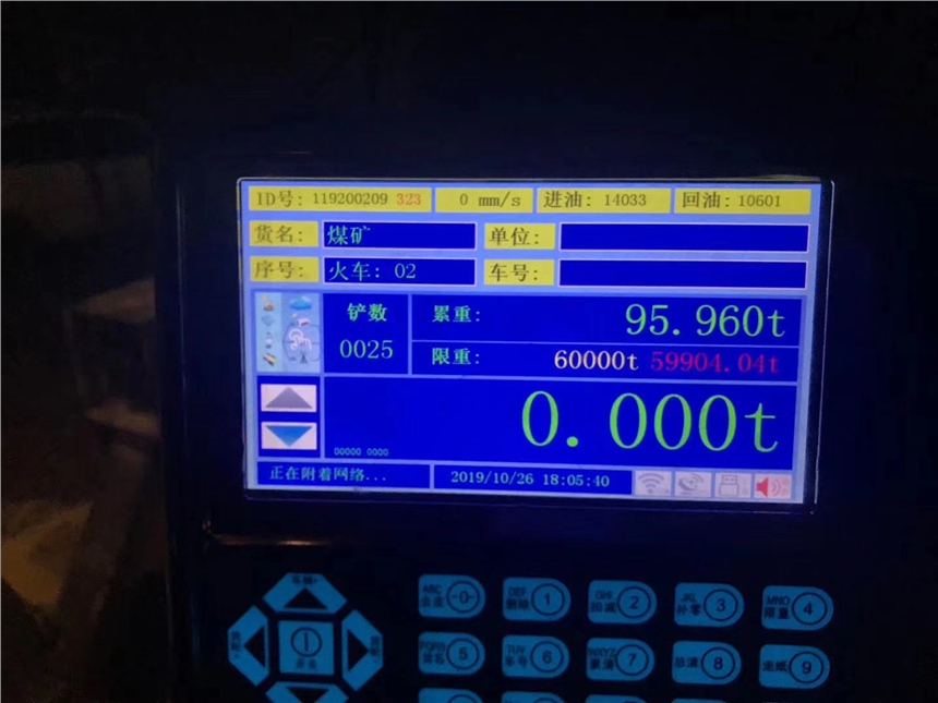 西雙版納賣裝載機配料鏟車秤廠家知識