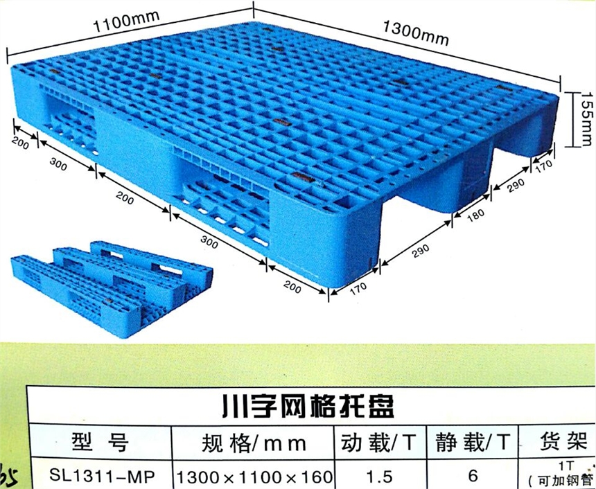 濟(jì)寧紙護(hù)角廠家批發(fā)零售 品質(zhì)可靠，量大從優(yōu)