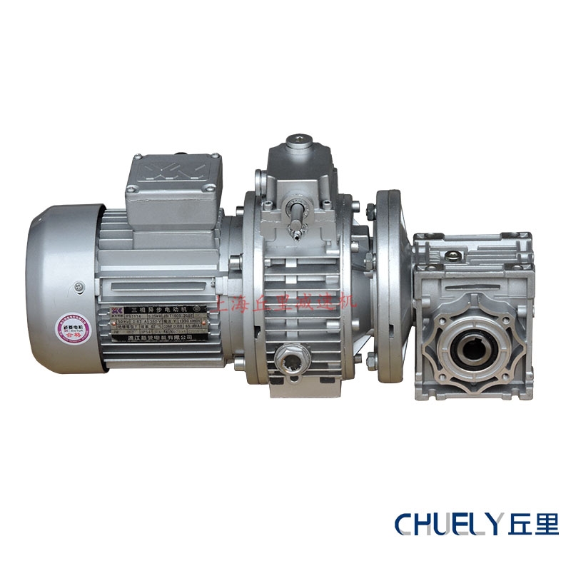 煙臺(tái)RV50-10-MB04-0.37KW組合型無(wú)極變速器