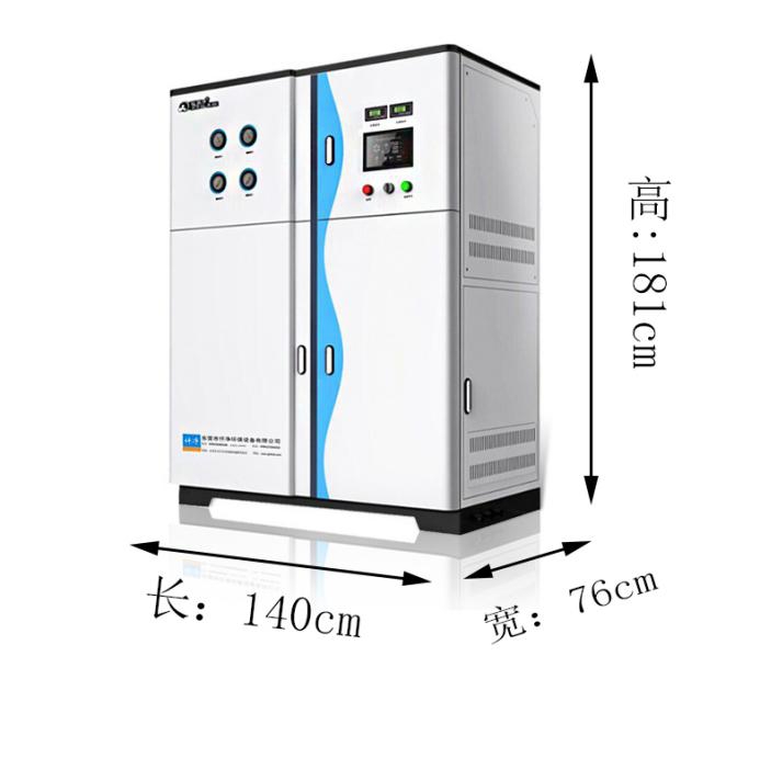 化工行業(yè)用去離子水設(shè)備廠家供應(yīng)