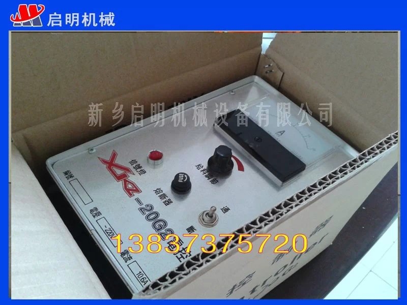 XKZ-5G2控制箱電流3.6A電壓220V包郵