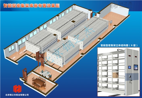 隴南一體化智慧檔案室設(shè)計哪家好？