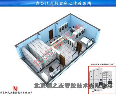 重慶智納檔案柜-檔案室2023已更新(今日/要點(diǎn))