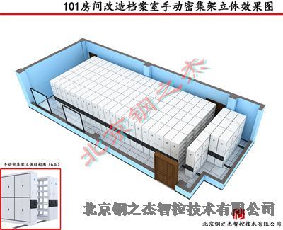 莆田智納檔案柜-一體化智能檔案館2023已更新(今日/推薦)