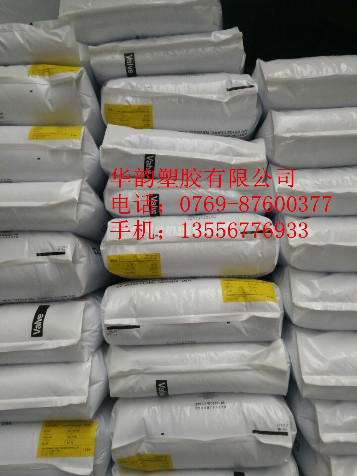 塑料報價PC臺灣南亞 5410G2 含10%玻纖增強