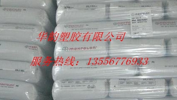 PBT荷蘭DSM TV4 240 含20%玻纖增強