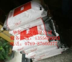 PBT荷蘭DSM TV4 241 SL 含20%玻纖增強 UL94V0防火阻燃