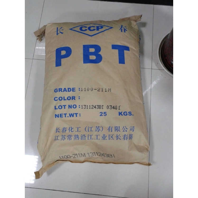 黑龍江臺灣長春PBT5630樹脂