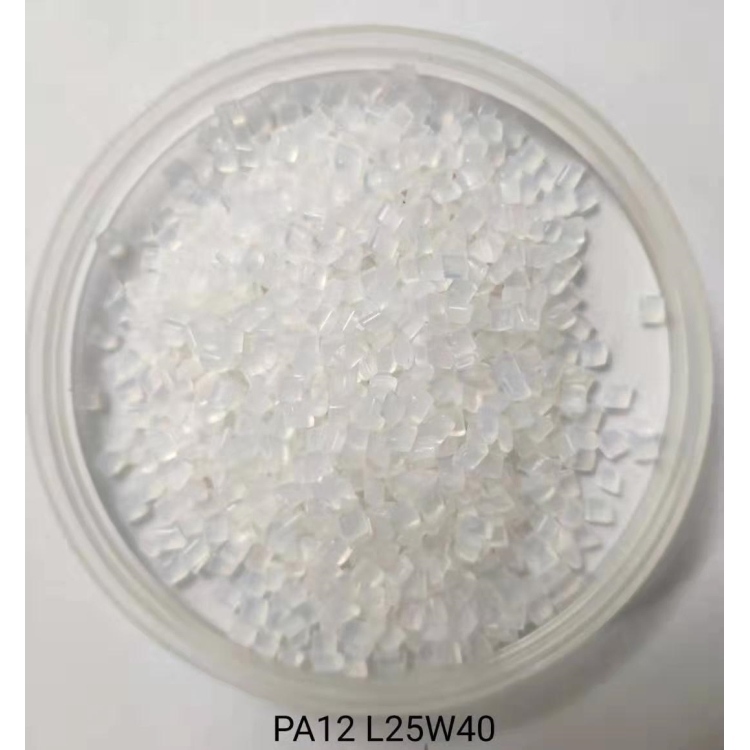 瑞士EMS PA12擠出級(jí)顆粒