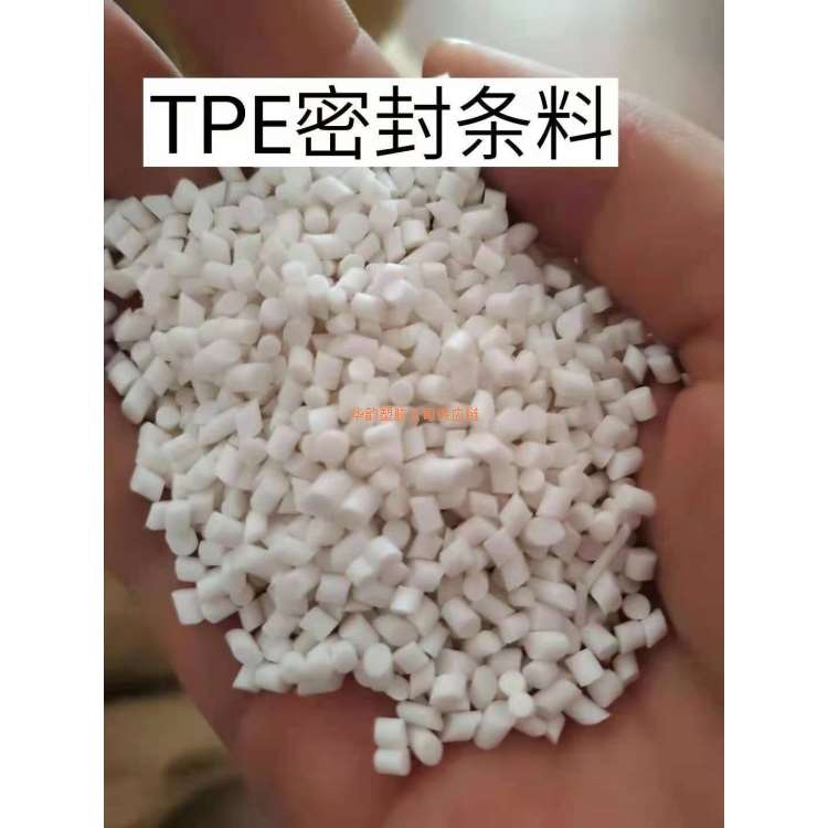 德國膠寶TPE K TC4CSZ/黑色高彈性原料