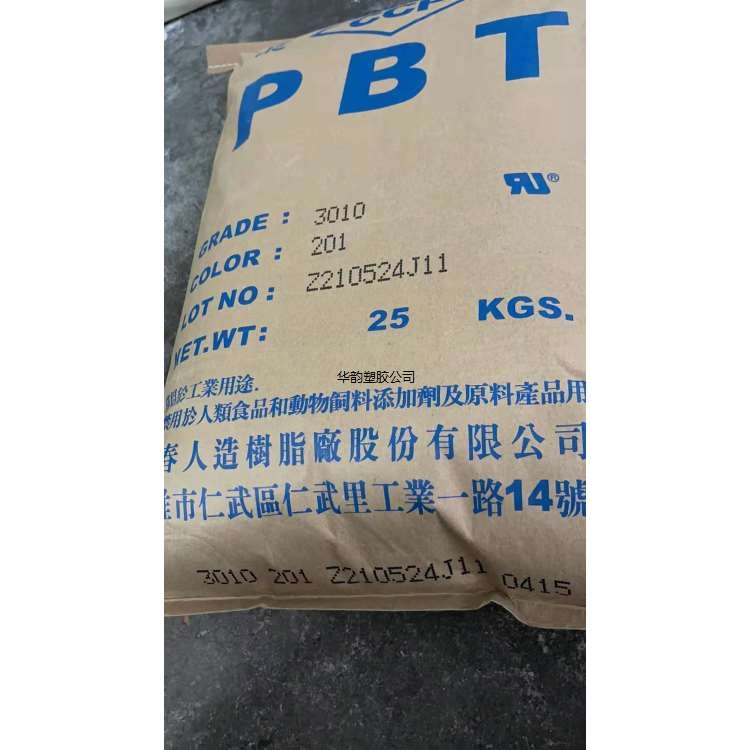 供應(yīng)PBT 4130/臺灣長春/難燃強化級4130