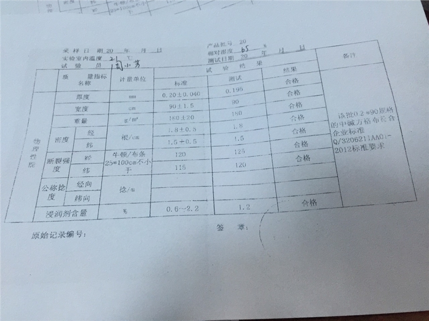 棗陽調節(jié)池玻璃鋼防腐施工公司