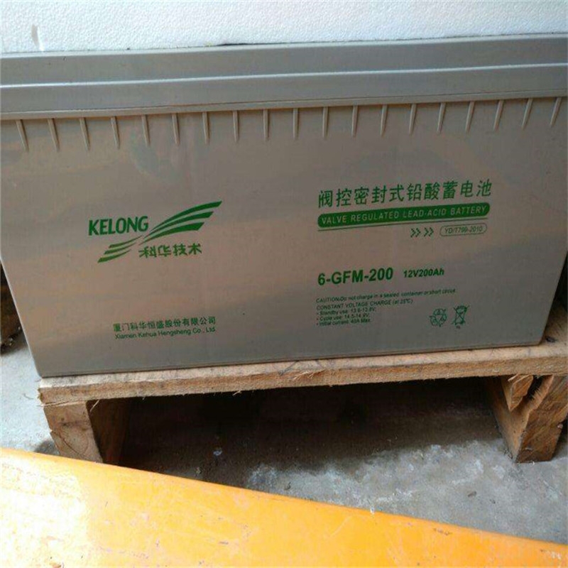 GFM-800科華蓄電池2v800ah 電力機(jī)房直流屏電池