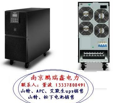 施耐德ups電源連云港灌云灌南代理經(jīng)銷商——南京鵬瑞鑫