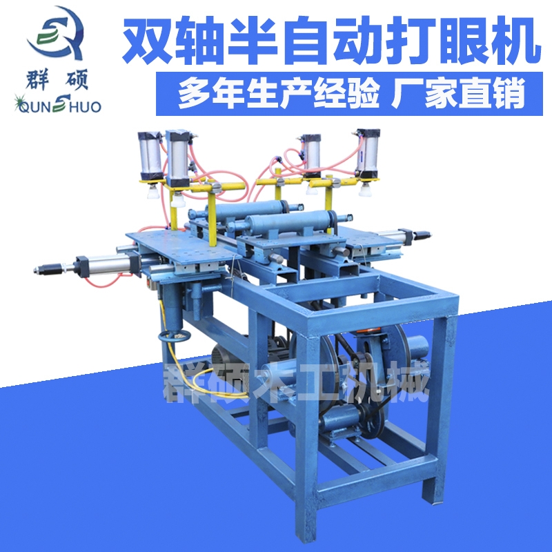 木工打眼機(jī)雙軸木工晃眼機(jī)自動鉆孔深度可調(diào)