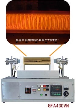 日本沙磨理工thermo riko均溫?zé)崽幚砉苁綘tGFC650V