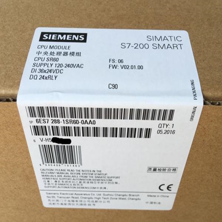 西門(mén)子S7-200SMART CPU ST40一級(jí)代理商