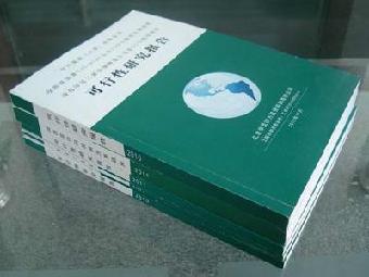 天津市武清區(qū)可行性研究報告代理編寫公司