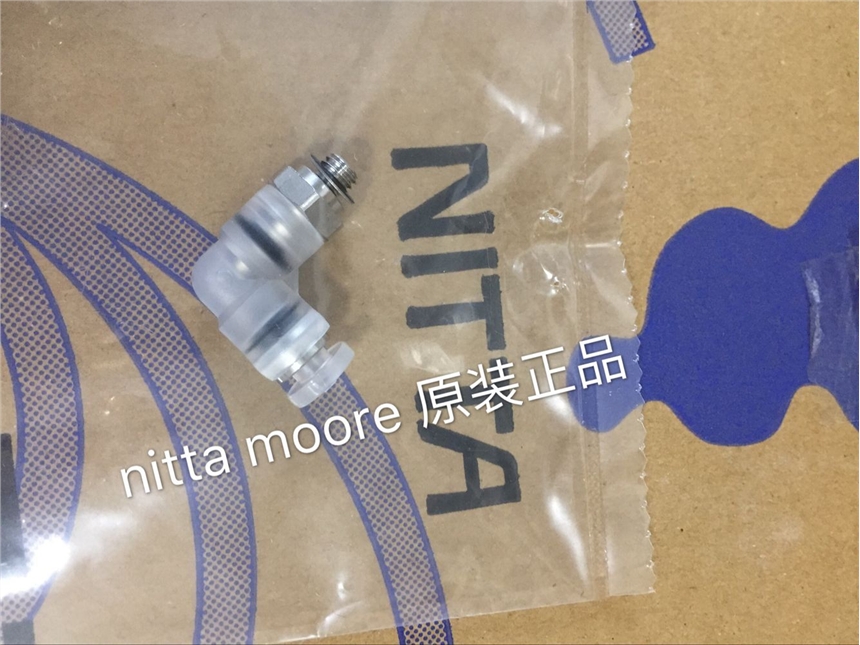 NITTA MOORE 超潔凈無菌室用接頭 EL6-R1/8-C1