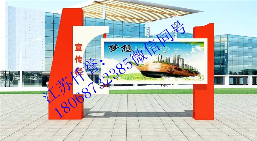 貴州遵義市學(xué)校櫥窗宣傳欄廠家貴州貴陽(yáng)市校園宣傳欄制作