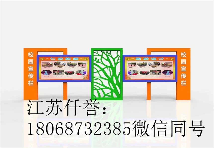 內(nèi)蒙古錫林郭勒校園文化長廊企業(yè)察哈爾宣傳欄支持全國發(fā)貨