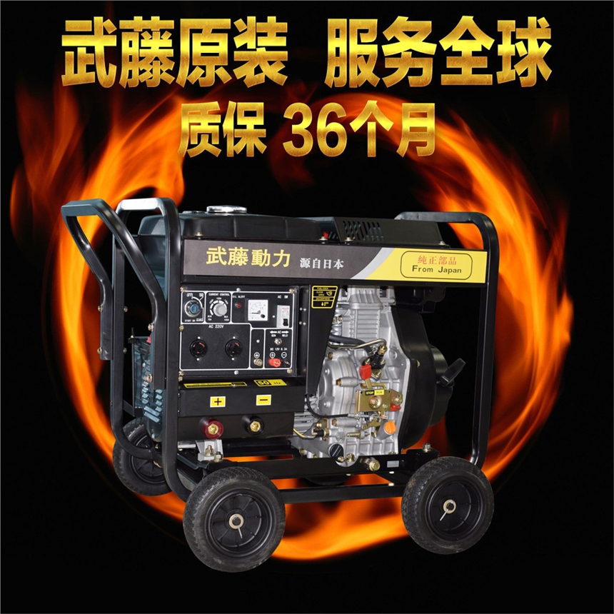 夏河縣350A小型便攜式柴油電焊機(jī)