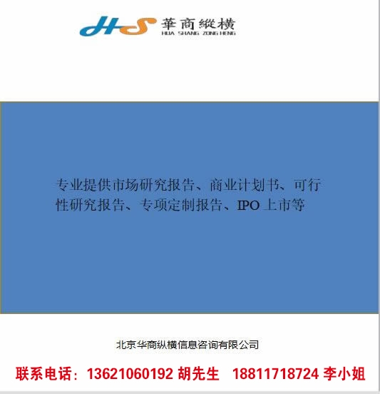 新聞：臺(tái)灣水泥紡織袋市場發(fā)展趨勢*衢州市資訊