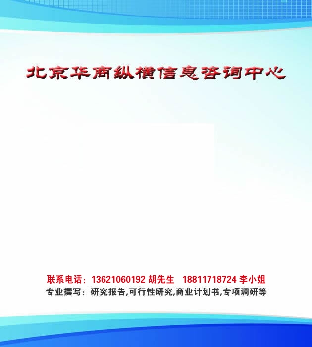 新聞：澳門(mén)蚊香片市場(chǎng)發(fā)展現(xiàn)狀報(bào)告*紅河哈尼族彝族自治州資訊