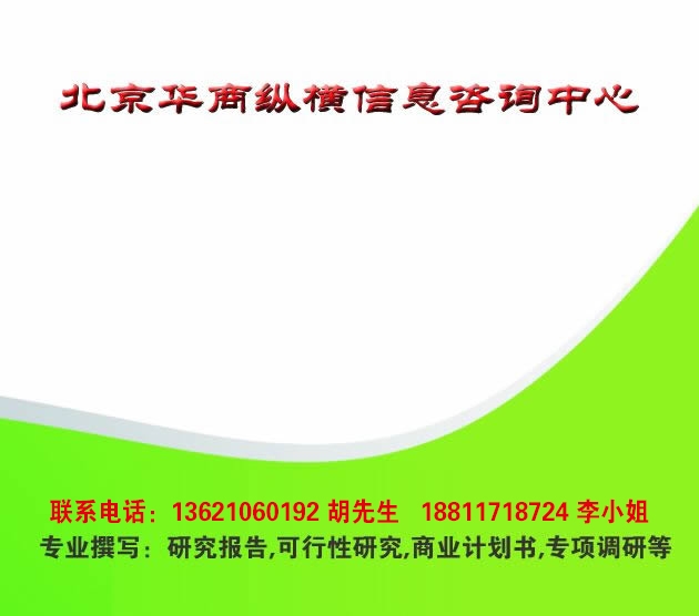 新聞：吉林礦棉吸音天花板市場發(fā)展前景分析報告*汕尾市資訊