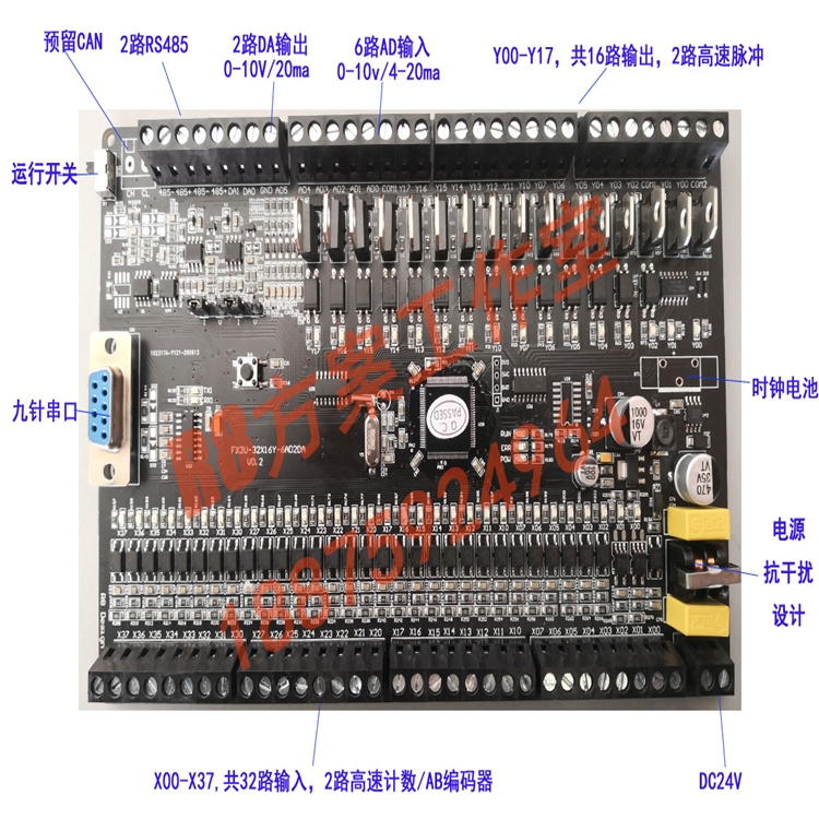 福建泉州市PLC開(kāi)發(fā)R83U-64mrt