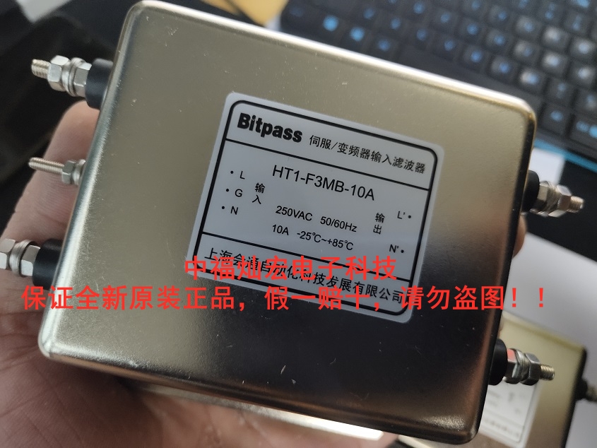 Bitpass伺服變頻器濾波器HT1-K3YB-100A